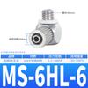 Conector reto de aço inoxidável MS-4H/5HL/6-4 6 do cotovelo da tomada rápida da tubulação de ar da torção rápida de SMC mini