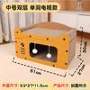 Tabla Rascadora para Gatos, Universal para Todas las Estaciones, Resistente al Desgaste, No Desagradable, Cama Litera de Doble Capa, Nido para Gatos, Casa para Gatos de Cartón Corrugado Resistente al Desgaste