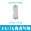 Conector de Mangueira de Ar Reta PU Conector Rápido de Três Vias PE Adaptador Redutor PWPG 6-8/PY Conexão Pneumática Azul-Preto Branco