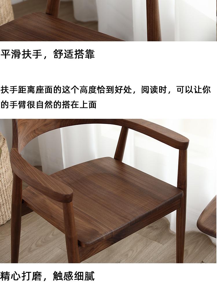 广岛椅_06.jpg