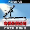 Adecuado para el arnés de cableado del inyector de combustible del motor Jiefang Jiefang 3724030D81D