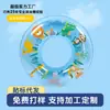 Flotador Inflable de Animales de la Selva para Niños, Flotador Transparente para Piscina, PVC Engrosado Antivuelco, Venta Directa de Fábrica y Venta al por Mayor