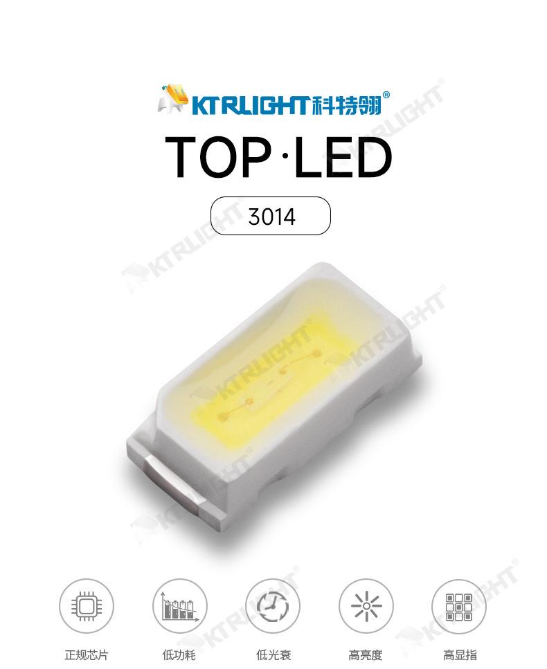 KTR-3014NWD-1014_01.jpg
