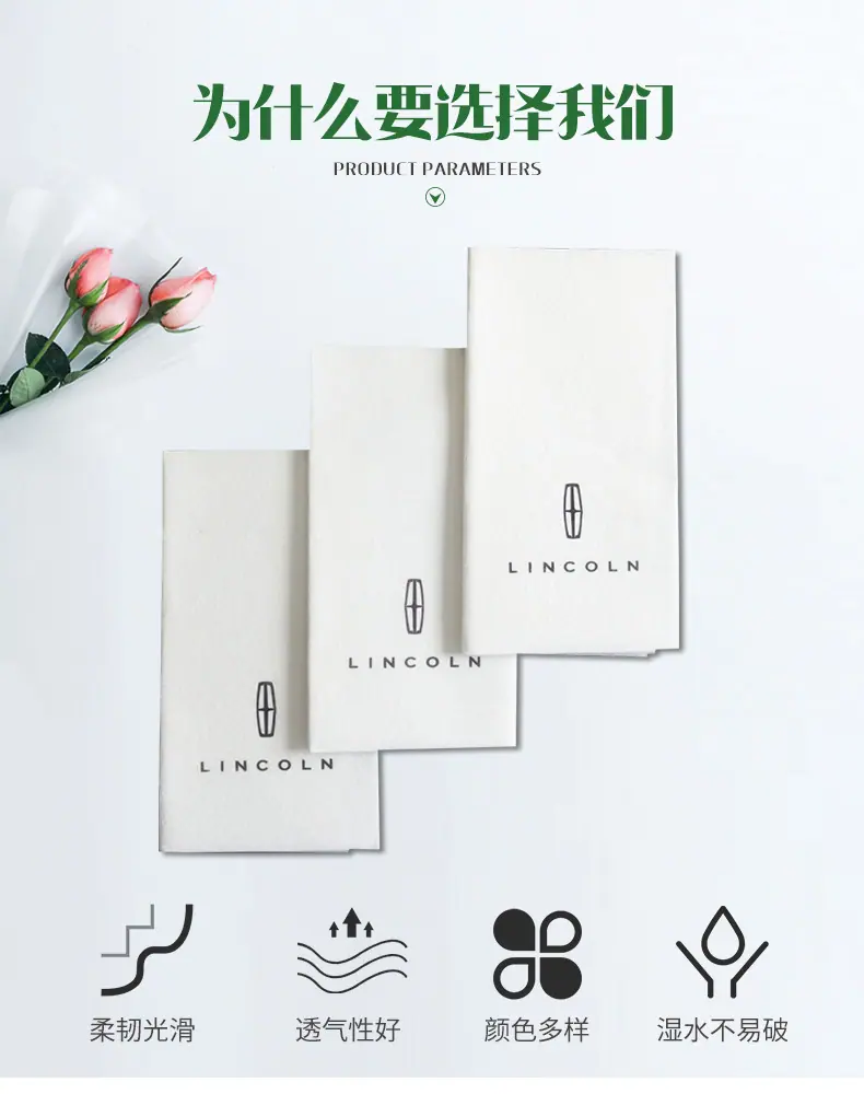 06-彩色无尘纸详情-绿色_02.jpg