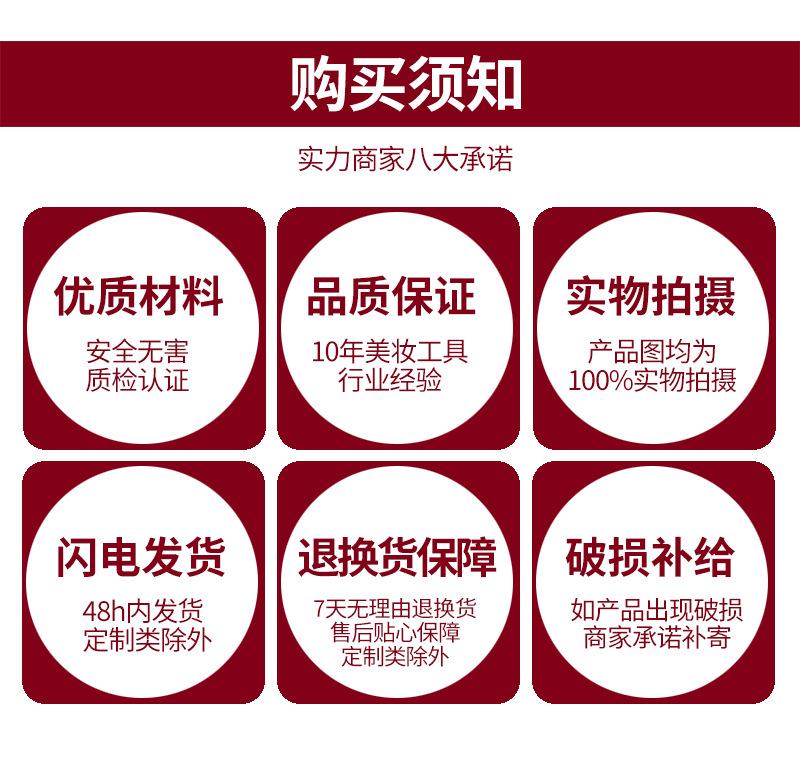 我们承诺.jpg