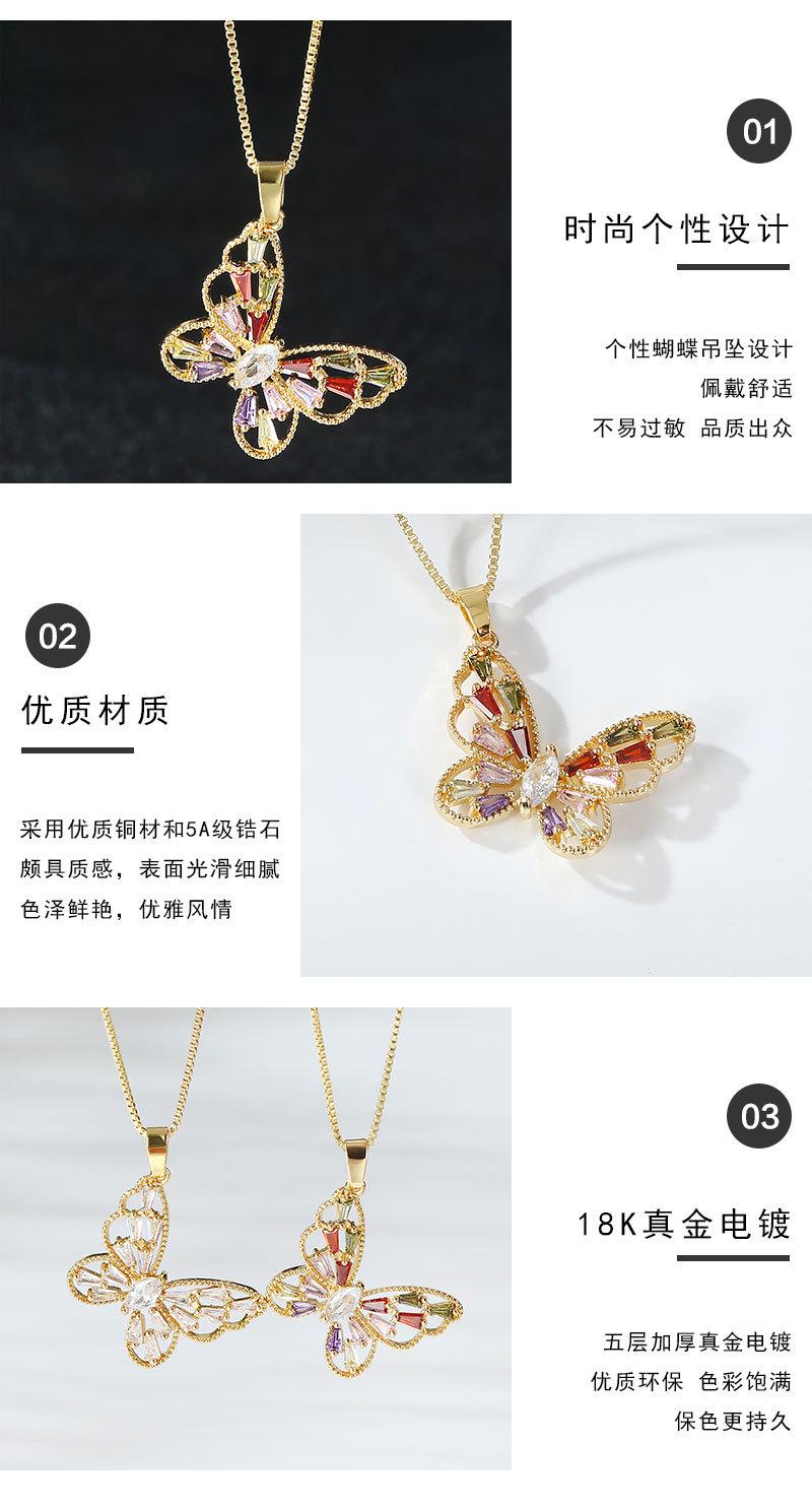 精灵蝴蝶吊坠项链_04.jpg
