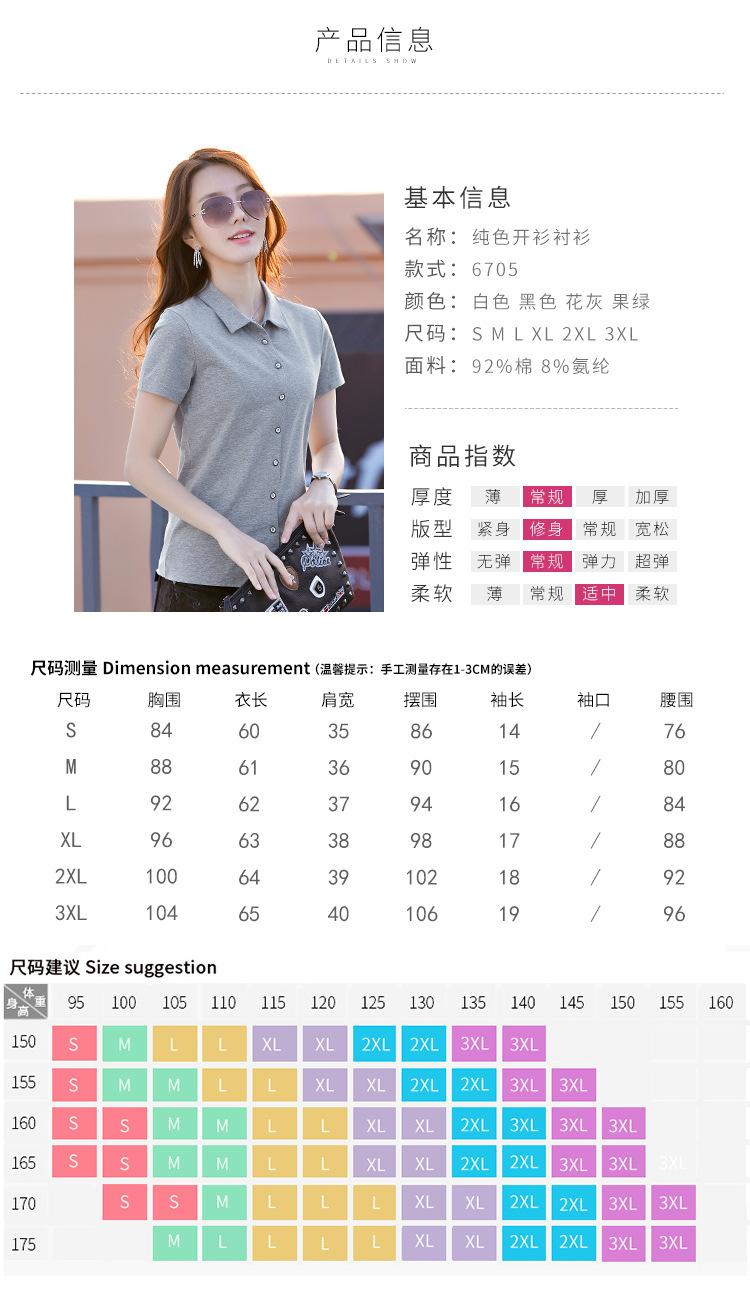 6705-750调_04.jpg