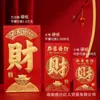 Bolsas de Sobre Rojo al por Mayor, Papel Cartulina Rígido, Estampado Dorado, Sobres Rojos de Tamaño Grande para Buena Suerte y Prosperidad, Pequeños de Tamaño Universal, Fabricante Yongji