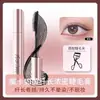 Mascara para Mujeres, Impermeable, a Prueba de Sudor, No Mancha, Alargadora, Riza, Larga Duración, Fijadora, Rellenadora y Alargadora de Pestañas