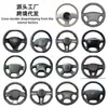 Fabricante Atacado Aliexpress Cross-Border Capa de Volante Costurada à Mão em Couro Genuíno Capa de Manopla em Couro Microfibra Universal para Todas as Estações Modificação de Carro