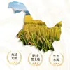 Especialidad del Noreste Personalizada 25 kg Uso Doméstico Regalo de Festival de Primavera Arroz Nuevo Artículos de Año Nuevo Arroz Aromático de Grano Largo Harbin Bolsa Tejida