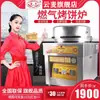 Forno a Gás para Panquecas, Máquina de Panquecas Mil Camadas, Frigideira Grande para Panquecas, Chapa para Panquecas a Gás/Elétrica, Máquina de Panquecas Comercial