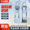 Changzhou 101151 Tipo Trator de Caminhada Peças Montagem do Quadro do Motor a Diesel Tipo 15 Montagem da Base do Quadro