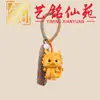 Estilo Creativo Madera de Haya Tallado Zodiaco Doce Llavero Colgante Yiming Xianyuan Artesanía de Madera Decoración de Bolso