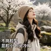Nuevo gorro de lana tejido para mujer, engrosado, cálido, protección para las orejas, hace que la cara se vea más pequeña, circunferencia de cabeza grande, gorro holgado, gorro de lana de otoño e invierno para hombre