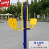 Equipamento Esportivo para Elevação Corporal Madeira Rib Quadrada Roda de Tai Chi Equipamento de Fitness ao Ar Livre para Pessoas de Meia-Idade e Idosos Gangorra Barras Paralelas