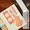 Páginas de álbum de papel con obras de arte microimpresas, papel para collage caligráfico creativo cultural y artístico, materiales culturales creativos estilo chino, páginas de álbum de caligrafía para DIY