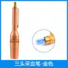 Ji Xin Tian Pluma de Aguja para Extracción de Sangre de Cuatro Cabezas Pluma para Pinchazo de Dedo Pluma para Acupuntura Colateral Pluma para Sangría Pluma para Sangría Aguja para Sangría Pluma para Pinchazo en el Dedo para Eliminar Estancamiento de Sangre en Ventosas