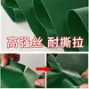 Lona PVC Impermeable a Prueba de Aceite y Sol Toldo Impermeable Tela para Lluvia Exterior Tela Recubierta Impermeable y Protector Solar para Puestos