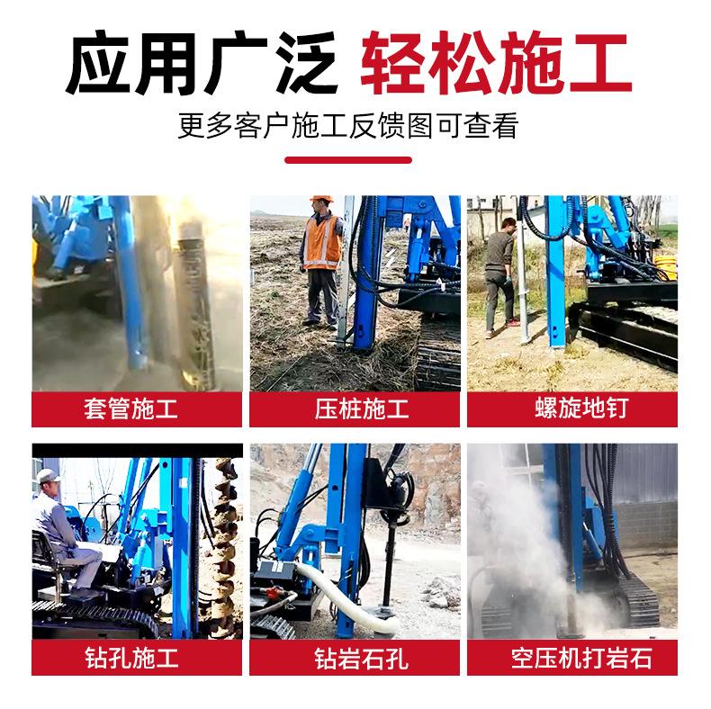 光伏打桩机详情页790_03