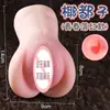 Productos para adultos Jiuai: taza de avión, vagina y glúteos moldeados, muñeca realista de medio cuerpo, masturbador masculino, juguete sexual