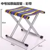 Taburete Plegable Engrosado Pequeño Silla Plegable para Exteriores Silla Portátil de Pesca Picnic Hogar Taburete Pequeño Resistente