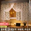 Nueva Cortina de Cama con Mosquitero Integrado y Sombreado para Dormitorio de Estudiantes Universitarios Camas Superiores e Inferiores Tela Bloqueadora Universal Soporte Residencial