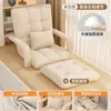 Sofá Preguiçoso, Sofá com Baia para Janela Reclinável e para Dormir, Almofada de Chão Tatami Individual, Cadeira Dobrável com Encosto de Lazer para Varanda