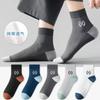 Calcetines Deportivos de Verano Finos Transpirables Absorbentes de Sudor Moda Seda de Hielo Malla Color Sólido Malla Malla Malla de Hombre Malla Malla Malla Malla Malla Malla Malla Malla