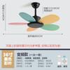 Ventilador de teto moderno e simples para jardim de infância, sem lâmpada, ventilador de teto infantil, inversor doméstico, ventilador silencioso, ventilador de teto