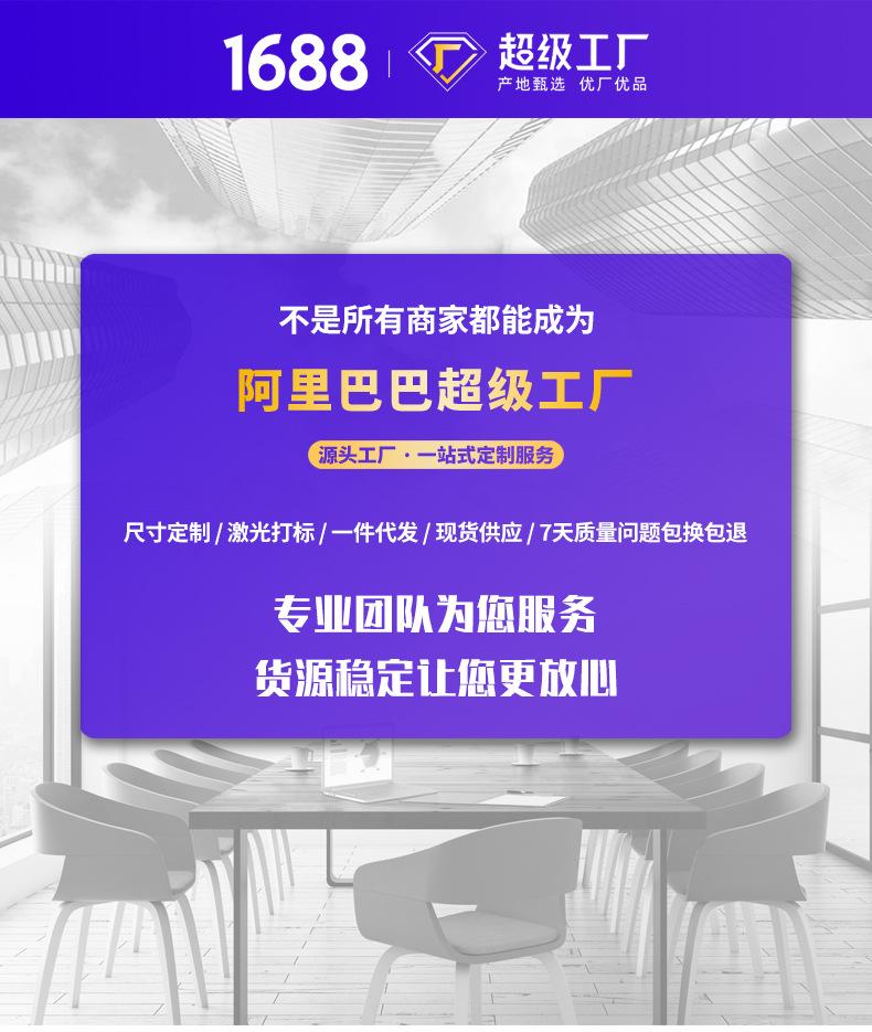 超级工厂