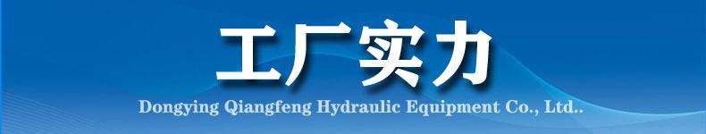 工厂实力