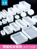 Molde de Resina Cristal Silicone Resina Epóxi Cola Instantânea Materiais DIY Espécimes de Animais Insetos Cubo Forma Retangular