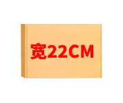 22CM.jpg