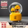Souvenirs de Viaje, Bolas de Cristal, Artesanías Personalizadas de Resina, Adornos de Decoración de Escritorio, Serie de Copos de Nieve para Primavera, Verano, Otoño e Invierno