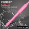 Palo de Limpieza de Marca Famosa, Herramienta de Limpieza de Canales de Tazas de Avión, Dispositivo de Limpieza Genital para Muñecas Sexuales, Herramienta de Limpieza con Regalo Gratis