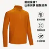 Sudadera con Media Cremallera Plumón de Ganso Acetato Cuello Alto Pulóver Exterior Otoño/Invierno Hombres Mujeres Capa Base Para Vestir por Capas Antibacteriano Manga Larga