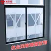 Cinta Anti-Tifón Mileqi, Cinta de Fibra de Malla que No Deja Marca, Refuerzo para Puertas y Ventanas, Reparación Industrial, Alta Densidad Anti-Adhesión