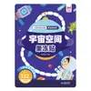 Libro de Pegatinas de Gel para Niños, Libro Silencioso para Edades 2-3-6, Pegatinas de Entrenamiento de Enfoque, Juguetes Reutilizables para Bebés