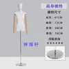 Estilo K de Modelo Feminino de Corpo Plano Meio-Corpo Peito Plano Peito Pequeno Loja de Roupas Manequim de Exibição Suporte de Exibição de Vitrine Adereço Manequim