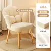 Silla de Pétalo Red Social Taburete de Tocador de Lujo Ligero Uso en Casa Silla de Tocador para Niña con Respaldo Silla de Manicura Silla de Maquillaje para Dormitorio