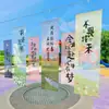 Tecido de Tapeçaria Temático de Cura para Pendurar em Jardim Externo, Decoração de Atmosfera de Parque, Acampamento, Passeios de Estudo, Tapeçaria de Dopamina para Pendurar