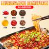 Bai Lan Grelhado Peixe Material Molho Secreto Peixe Embrulhado em Papel Peixe Perfast Picante Sichuan Wanzhou Grelhado Tempero Semi-especial Tianyao