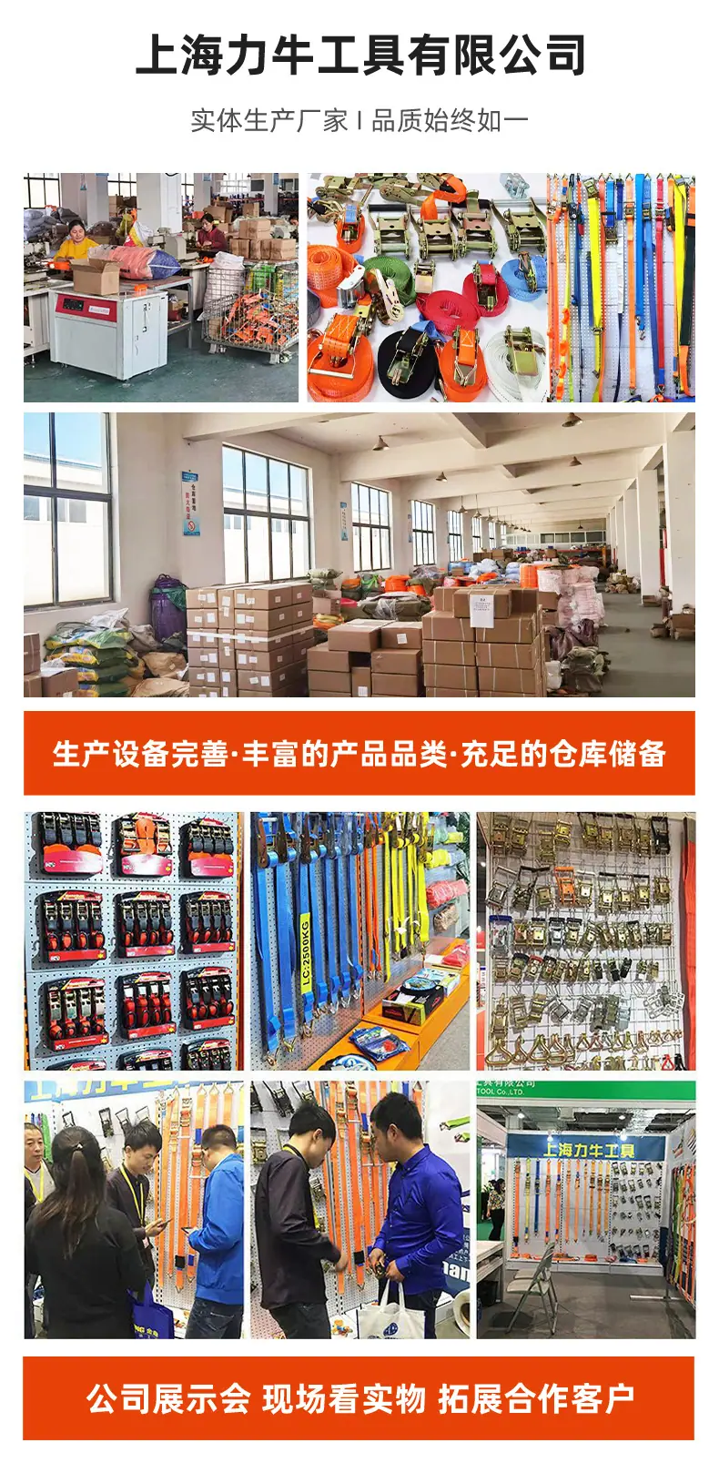 包胶压扣涤纶捆绑带
