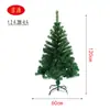 Árbol de Navidad con decoración de flocking de nieve de PVC, árbol de Navidad artificial 100% PE, efecto nieve, para escaparate de centro comercial