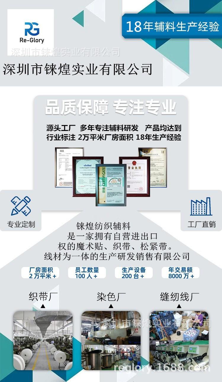 工厂介绍.jpg