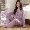 Ropa posparto de algodón puro al por mayor, nuevo conjunto de otoño de manga larga y pantalón largo para mujeres embarazadas, pijama para lactancia y amamantamiento, conjunto de dos piezas de ropa de casa para mujer