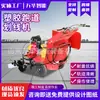 Máquina Marcadora de Pistas de Plástico, Máquina Marcadora en Frío para Carreteras, Vehículo Marcador de Estacionamientos, Máquina Marcadora de Pistas, Máquina Marcadora de Pisos