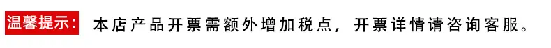 税点.jpg