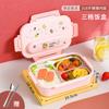 Caja de Almuerzo Panda Pull Pupil Especial Acero Inoxidable 316 Aislada Caja de Almuerzo Contenedor Caja de Almuerzo Aislada Grado Uno